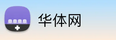 华体网 logo