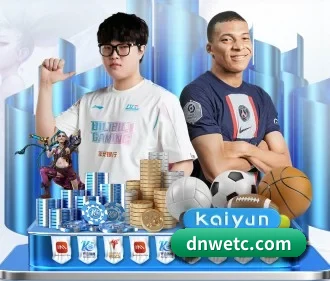 华体网 APP