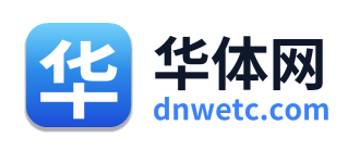 华体网